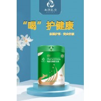 那拉乳優源360克罐裝駱駝奶粉新疆那拉本源乳業駝奶粉工廠
