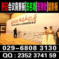 西安酒店會議噴繪桁架價格,桁架搭建,廣告物料噴繪印刷公司