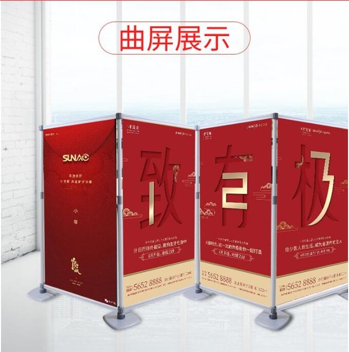 西安鋁合金海報架,西安拉網(wǎng)展架,立屏,西安門形展架,快展架