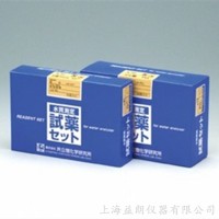 LR水質測定試劑組