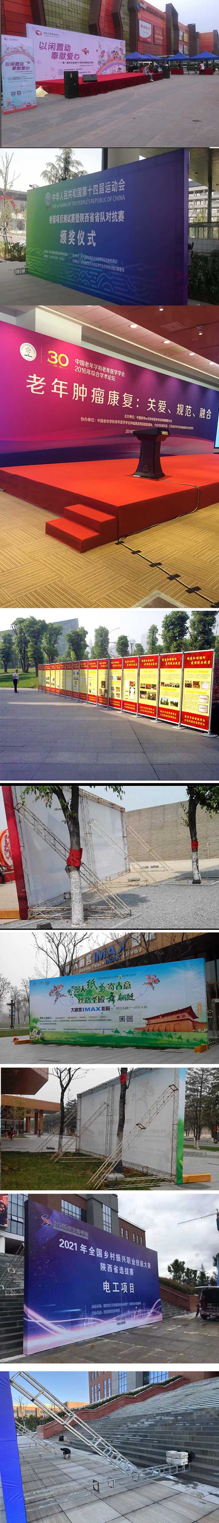 西安雁翔路噴繪桁架kt板,條幅,海報門形展架易拉寶水座旗,企業標牌 印刷送貨誠邀合作       西安雁翔路門型展架,廣告架子立式易拉寶展示架,門形海報架制作西安X展架,易拉寶制作廣告架掛畫架海報架展示架 西安kt板展架易拉寶海報架子立式落地廣告架展板支架制作x展示架立牌西安專業KT板展架易拉寶海報架立式展示架X展架pop支架廣告架展架制作 X展架,易拉寶 制作廣告架掛畫架海報架展示架 專業西安易拉寶制作設計X展架海報設計展板設計海報畫面價格x展架,立式落地廣告架子支架迎賓結婚海報制作易拉寶批量印刷 質優價廉 誠邀合作           西安雁翔路廣告設計印刷|門形展架|噴繪|桁架|彩頁折頁印刷批發價格  西安專業廣告設計印刷|海報展板|門形展架|噴繪|桁架|注水旗桿|彩頁折頁印刷 西安展板制作|海報印刷|噴繪桁架|門形展架|人形立牌|不干膠折頁印刷|企業畫冊|易拉寶展架|廣告器材批量低價銷售 西安廣告物料制作,西安雁翔路易拉寶制作公司,西安kt板制作公司,西安展架制作公司,西安拉網展架制作,西安三角架制作, 西安戶外海報架,西安噴繪寫真,西安桁架,西安噴繪背景,西安噴繪背景桁架制作,西安廣告牌噴繪, 西安噴繪工廠, 西安鋁合金易拉寶制作,西安雁翔路快展制作,西安雁翔路快展制作,西安雁翔路戶外海報架,西安雁翔路會議噴繪桁架簽到墻......   我們以誠信、實力和質量獲得業界的高度認可,堅持以客戶為核心,“質量到位、服務至上”的經營理念為廣大客戶提供優質的服務。歡迎各界朋友蒞臨公司參觀、指導和業務洽談。    聯系人:李女士186 9185 1574   QQ:2352374159 / 420463873  活動物料:  1, 會議背景布桁架搭建:無氣味寶麗布高清畫面,UV噴繪環保高清畫面,黑色背景布高清遮光畫面,刀刮布高清UV印細紋路畫面。  2, 活動背景拉網展架搭建:高清寫真畫面,高清展板畫面,高清寫真布畫面,高清純布畫面  3, 活動背景非伸縮性快展背景板搭建:高飽和度純布畫面--高清,高飽和,亞面,寬幅,細膩。  4, 活動現場布置:展具布置,門型展架,易拉寶,弓形展架,德展,展板架等現場布置。