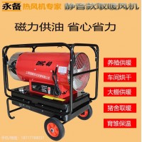 上海永備熱風機DHC-40說明書