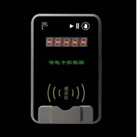 云幫卡浴室刷卡機，浴室控制器，洗澡刷卡機