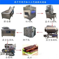 牛肉干烘干加工設備牛肉干生產線