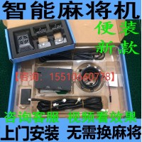 阜陽哪里有牌具實(shí)體店