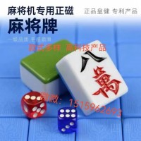 北京牌具實體店