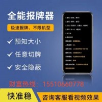 哈爾濱牌具公司