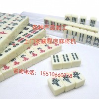 合肥牌具實(shí)體店,合肥牌具公司