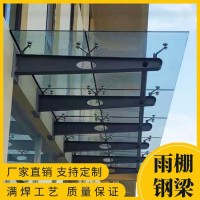 H型牛腿支架 鋼結構車棚鋼梁 不銹鋼牛腿鋼架