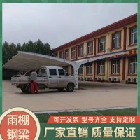 玻璃雨棚牛腿 T型H型懸挑梁 雨棚鋼梁支架