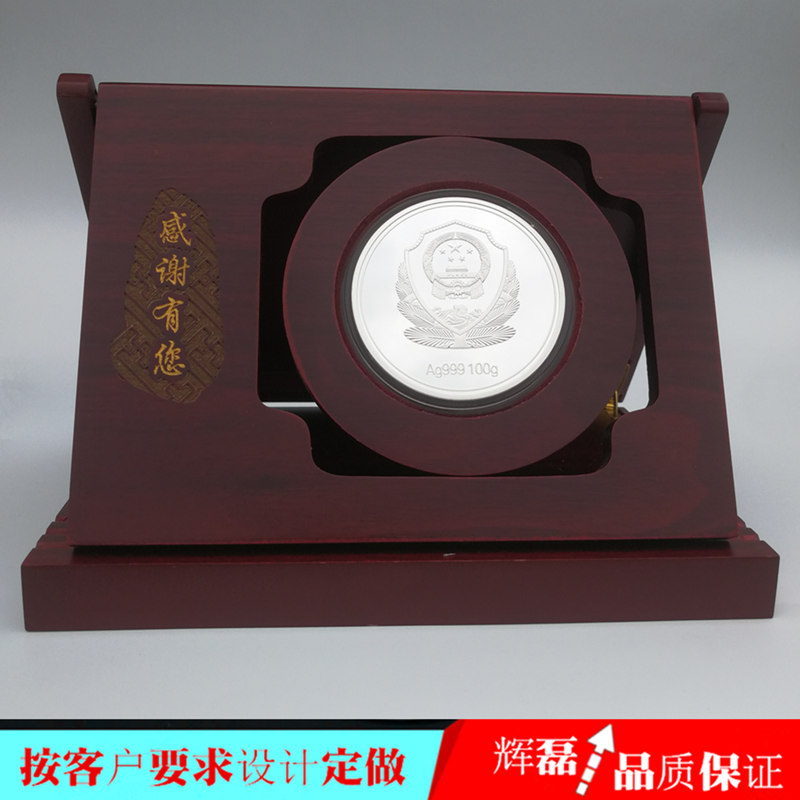 從警榮譽紀念章