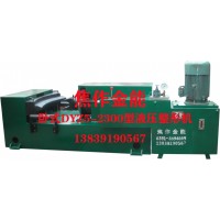 【生產】U型鋼整形機、礦工鋼整形機