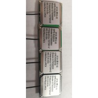 GPS天線，北斗天線，RF連接線，4G天線，5G天線