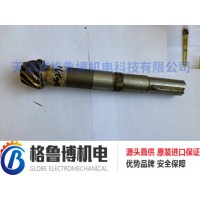 西門子弗蘭德flender減速機齒輪軸