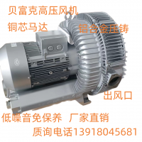 16.5KW高壓吸塵風(fēng)機雙葉輪風(fēng)機2XB920-H27