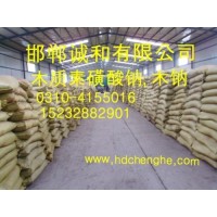 吉林長春 木鈉木質素磺酸鈉木鈣木質素廠家-耐火材料添加劑