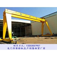 河南濮陽龍門吊租賃廠家門式起重機特征