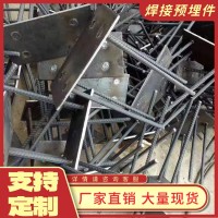 幕墻后置預埋件 帶腿焊凳鋼板 建筑專用預埋件