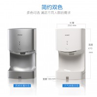 衛(wèi)浴間干手機(jī) 烘手器 艾克品牌 AK2630T