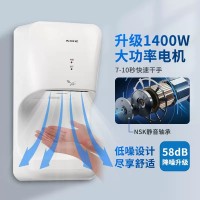 洗手間快速自動(dòng)感應(yīng)烘手機(jī)AK2632