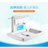 第三衛生間嬰兒護理臺寶寶尿布床