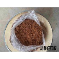 高雄市供應鹽酸羥亞胺