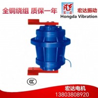 宏達 YZUL-15-4立式振動電機 旋振篩配套電機