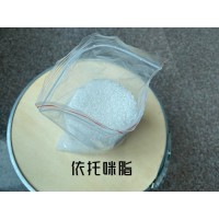 高雄市臺北市供應依托咪酯