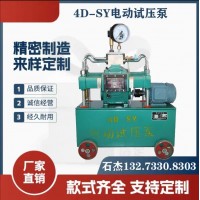 試壓泵詳細(xì)介紹