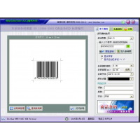 產品條碼打標系統