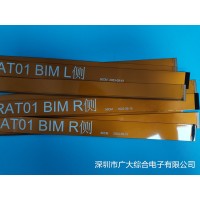 柔性FPC排線打樣，轉(zhuǎn)接FPC排線價格，排線FPC生產(chǎn)廠家