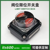 限位開關盒閥位信號回信器防水型2SPDT機械式ITS600