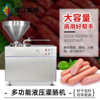全自動腸類氣動定量扭結灌腸機 香腸灌腸機 多功能液壓灌腸機
