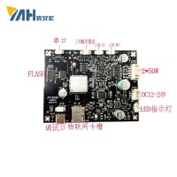 網絡4G廣播模塊AT-6209