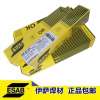 瑞典伊薩ESAB/OK 92.05焊條ENi-1鎳基合金焊條
