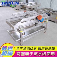 葉菜類清洗后震動除水線 震動瀝水機 震動除水機