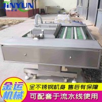 粽子抽真空包裝設備 怪味花生包裝機 甜玉米滾動式真空包裝機