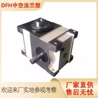 中空法蘭型45DFH高精級分度箱批發 惠林精密機械