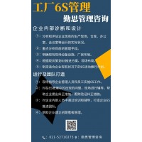 FMEA潛在失效模式與效應(yīng)分析