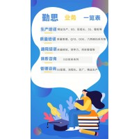 統(tǒng)計(jì)過程控制（SPC）理解和運(yùn)用培訓(xùn)