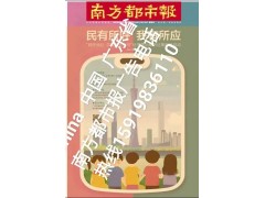 南方都市報(bào)登報(bào)前臺全國電話