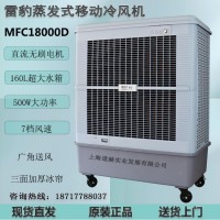 寧波雷豹電器售后服務電話