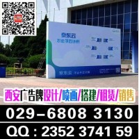 西安會議桁架,西安桁架搭建公司,西安桁架租賃報價,會議背景板