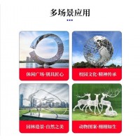 不銹鋼定制  城市地標 園林景觀