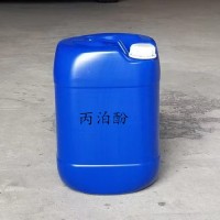 廠家銷售丙泊酚