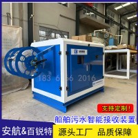AH-5.0（油污水接收裝置） 港口碼頭污油水收集系統