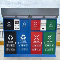 AHZN240-4船舶生活垃圾分類智能接收柜