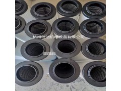 凌宇濾芯LYAF-D1500AO LYAF-D1500AA