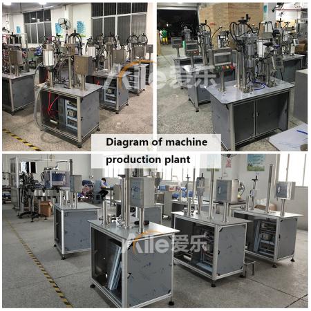 新機器生產圖(1)