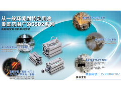 CKD供應(yīng)SSD-K-50C-15，正品氣缸